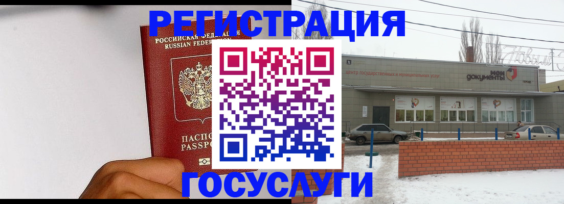 форма 3 в Соль-Илецке